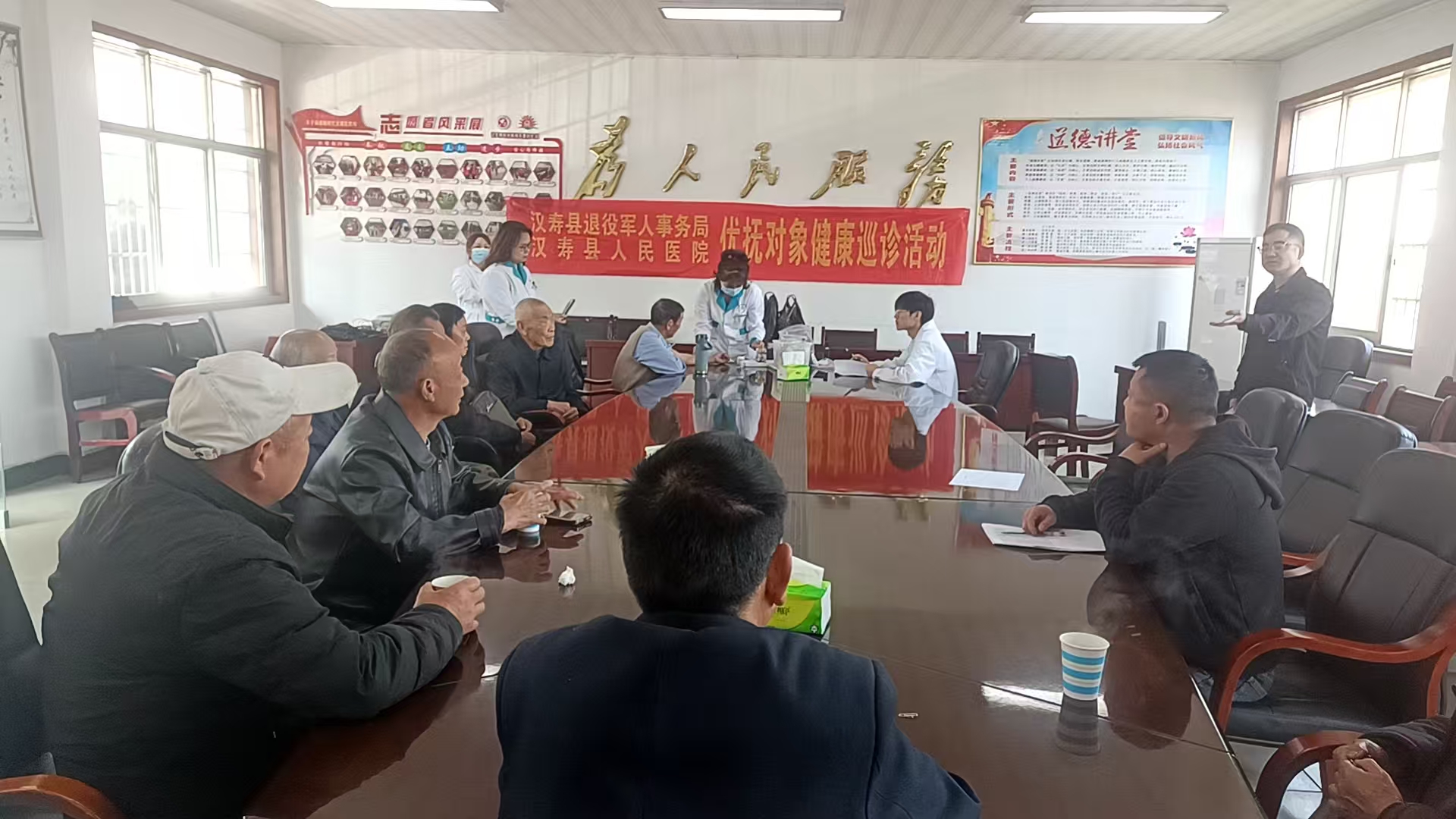汉寿县太子庙镇开展退役军人专场义诊