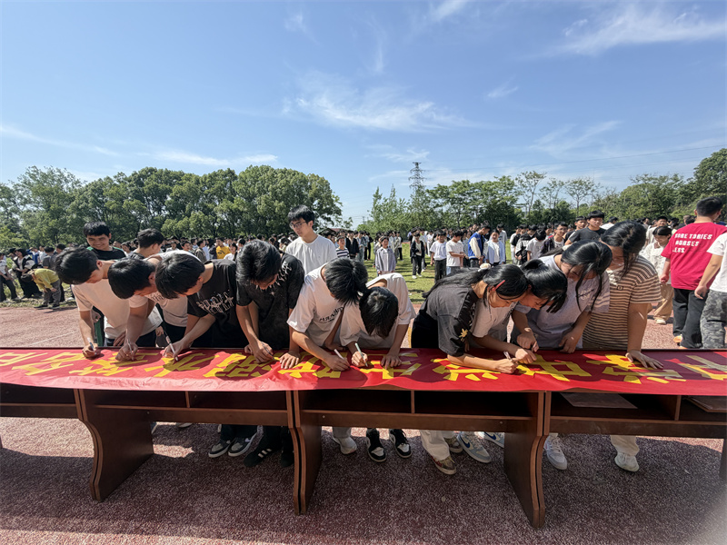 汉寿县岩汪湖镇中学：开展“防溺水宣誓签名主题教育”活动