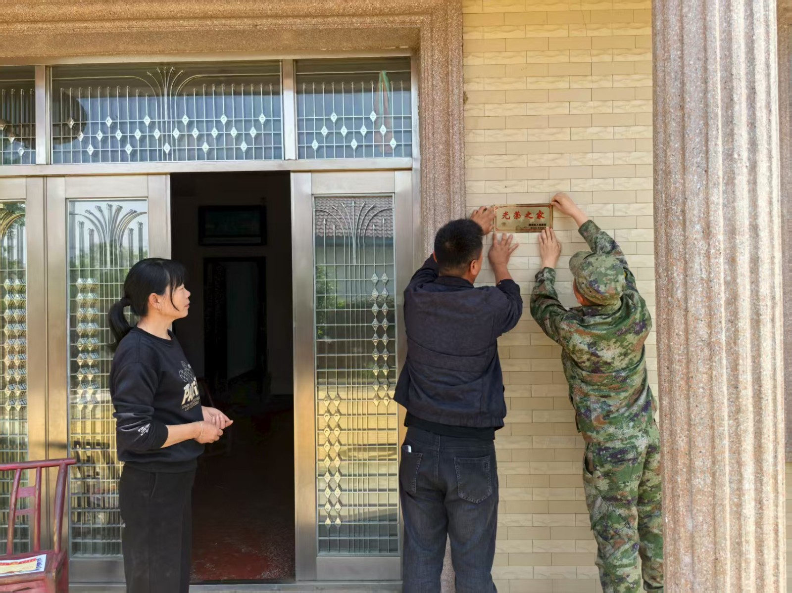 汉寿县岩汪湖镇：为新兵送入伍通知 悬挂光荣之家门牌