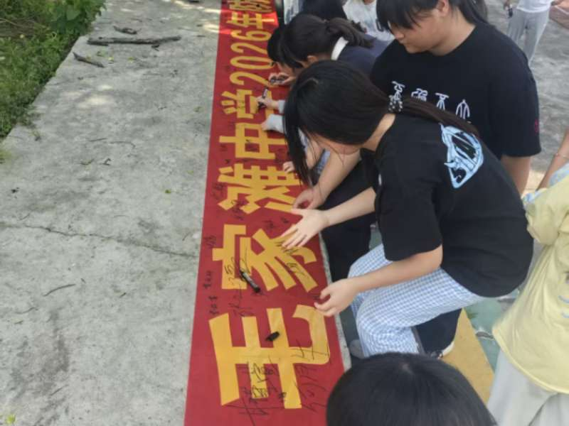 汉寿县毛家滩中学：举行“2026年防溺水专项行动启动仪式暨专题安全教育宣传”活动