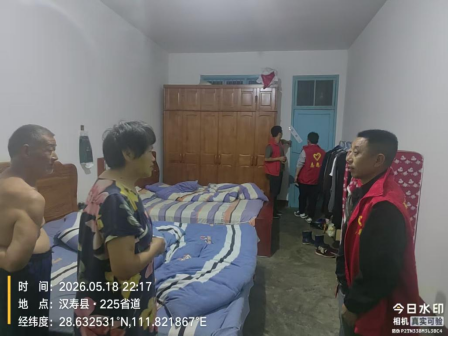 汉寿县丰家铺镇：筑牢防汛“安全堤”，守护一方百姓安
