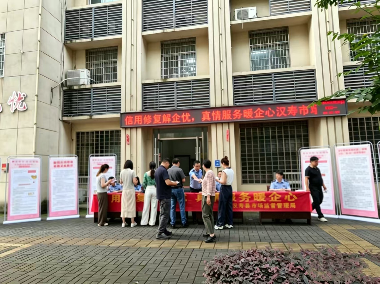 汉寿县市场监督管理局：普及信用修复知识 优化诚信营商环境