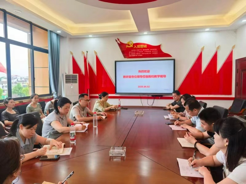 汉寿县教研专家赴西湖小学开展毕业班教学视导，精准把脉课堂提质增效