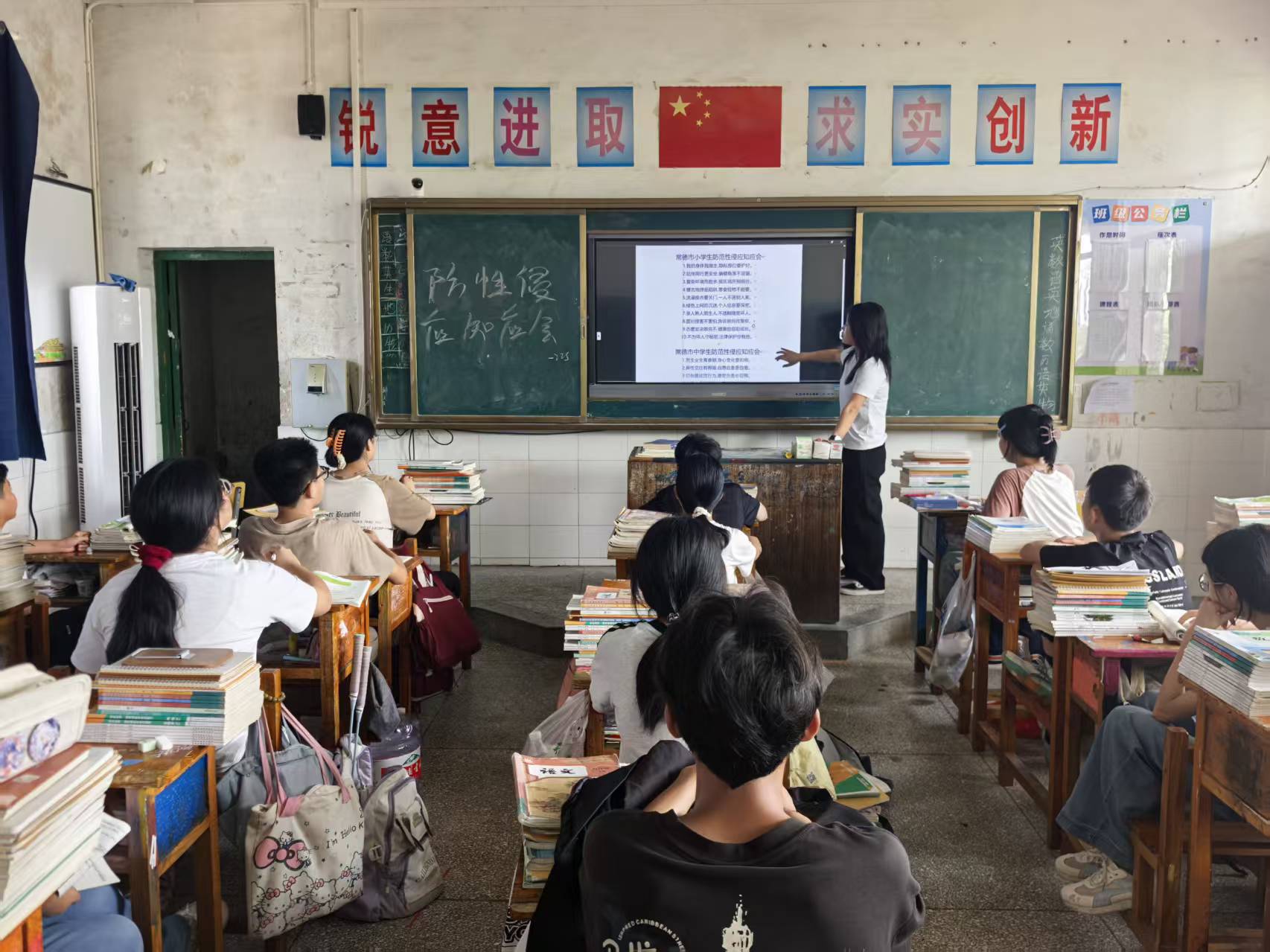 汉寿县洲口镇中学多措并举开展防性侵专题教育活动