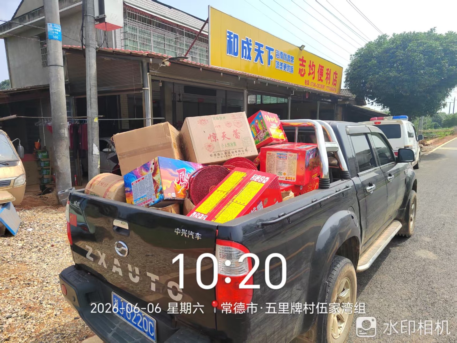 汉寿县百禄桥镇重拳整治烟花爆竹非法经营