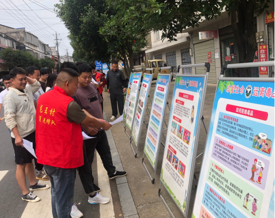 汉寿县龙潭桥镇赶集日开展禁毒宣讲