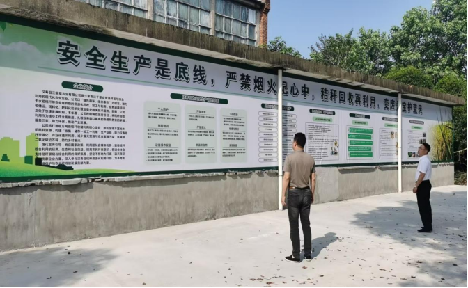 洋淘湖镇安监站开展端午节前经营场所安全生产隐患排查