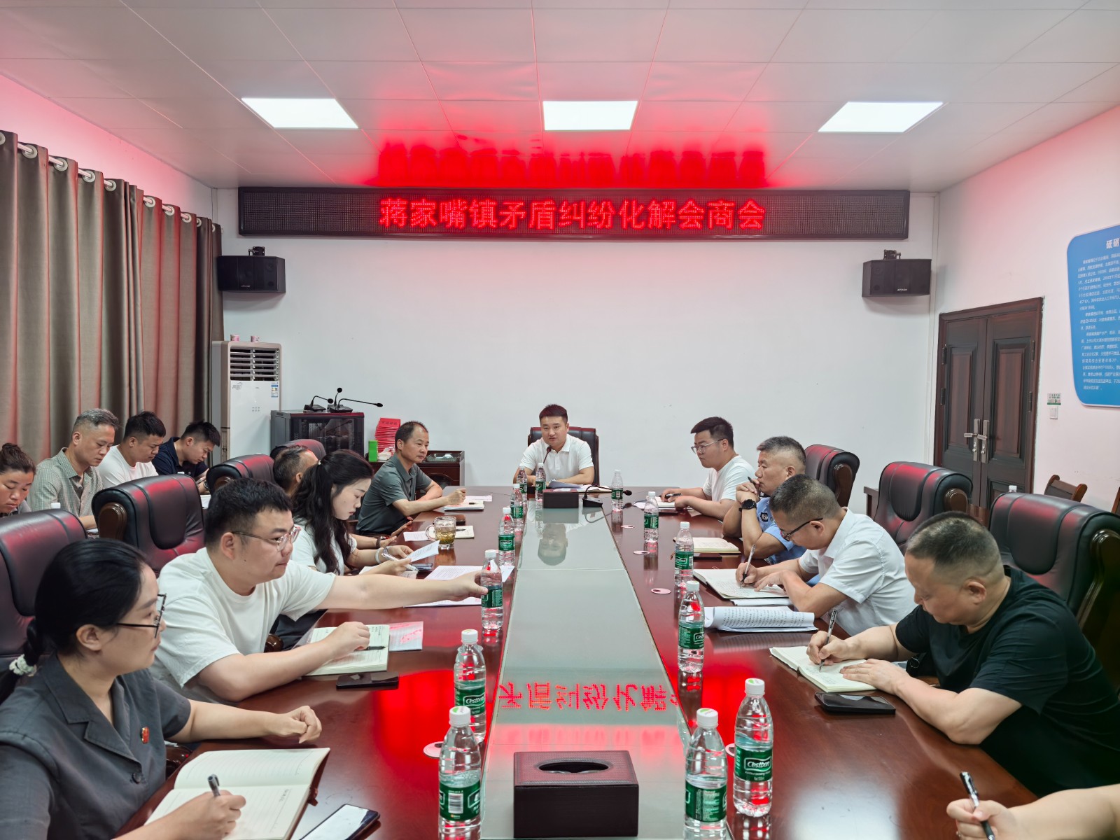 汉寿县蒋家嘴镇召开矛盾纠纷化解会商会