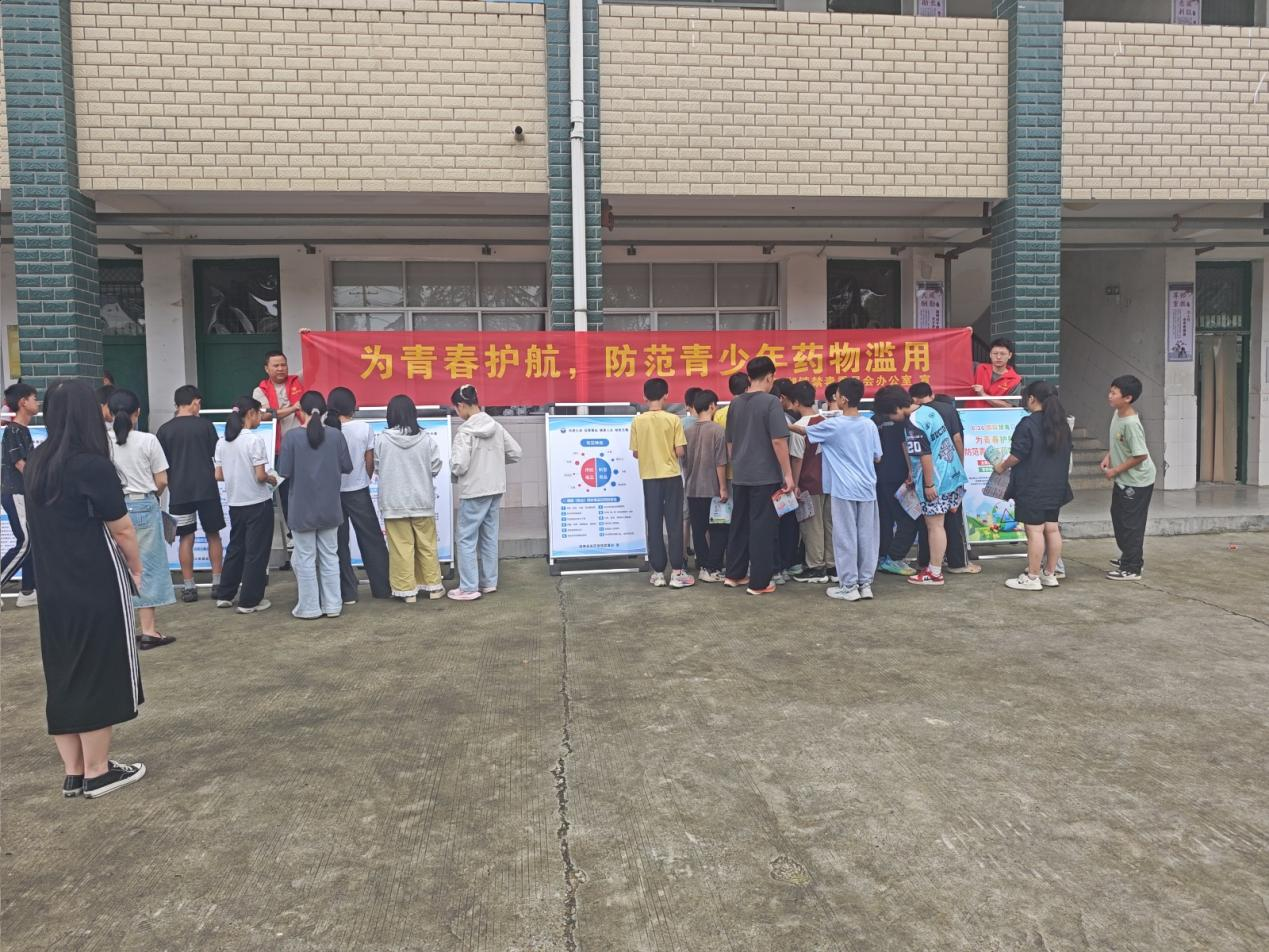 汉寿县岩汪湖镇开展禁毒教育、安全知识进校园暨政务公开主题日活动