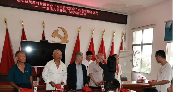 汉寿县坡头镇：明星村开展庆“七一”系列主题活动