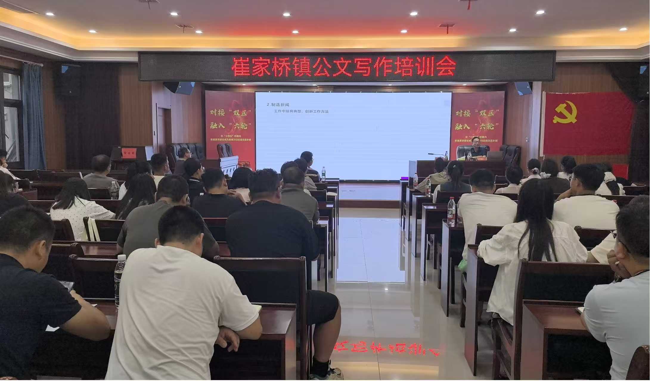汉寿县崔家桥镇：年轻干部以文赋能强本领 提笔实干促提升