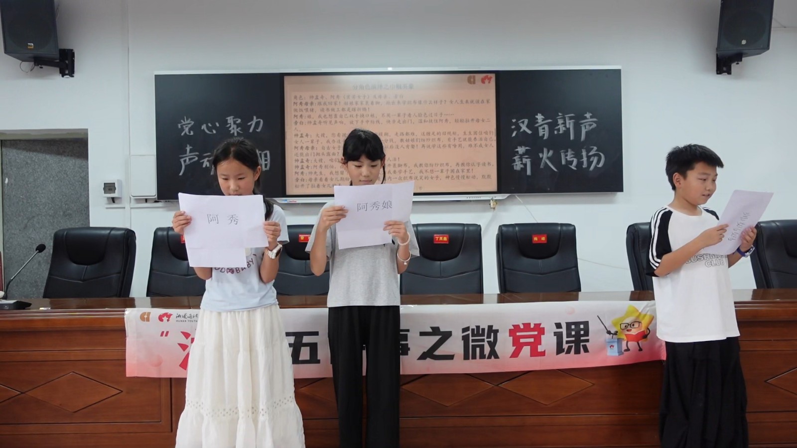 汉寿：“汉青新声”传承帅孟奇“红梅精神”，厚植学子家国情怀