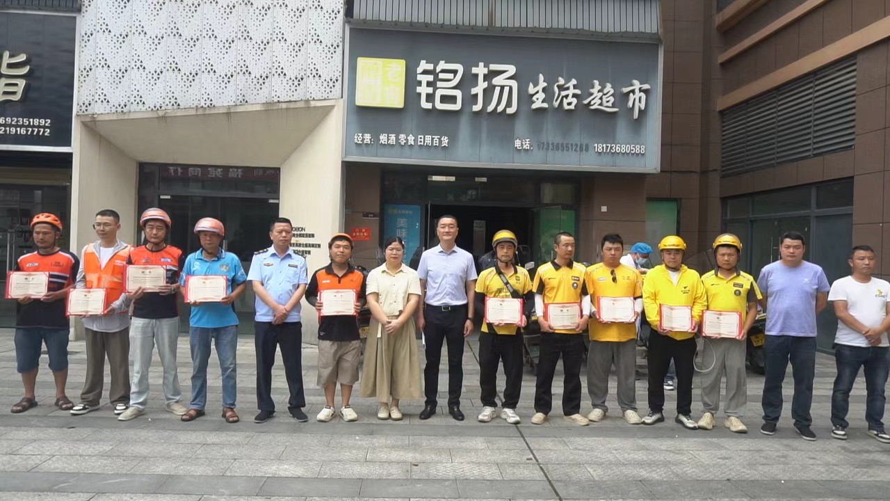 汉寿县市场监督管理局：以“三治”为笔，绘就网络餐饮食品安全长卷