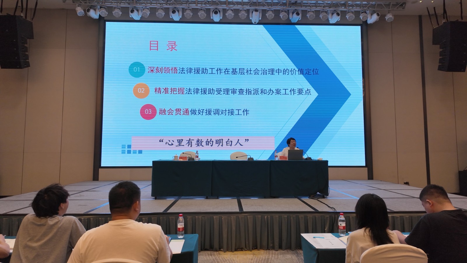 汉寿：深耕法律援助基层阵地 赋能基层治理提质增效