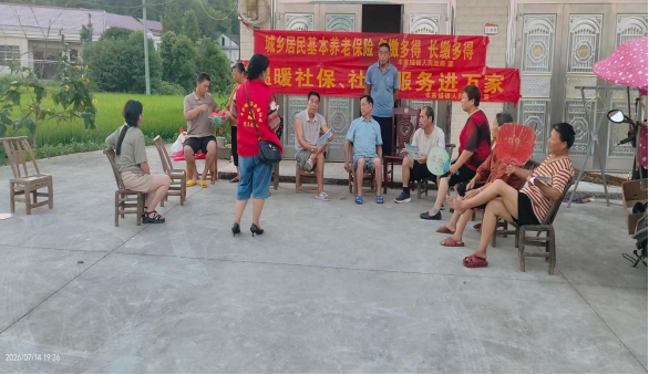 汉寿县丰家铺镇：开展“社保进万家”活动，把贴心服务送到村民家门口