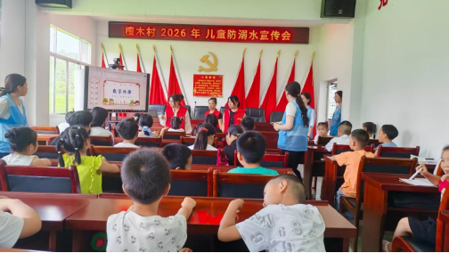 汉寿县丰家铺镇：疏堵结合防溺水 多措并举护平安