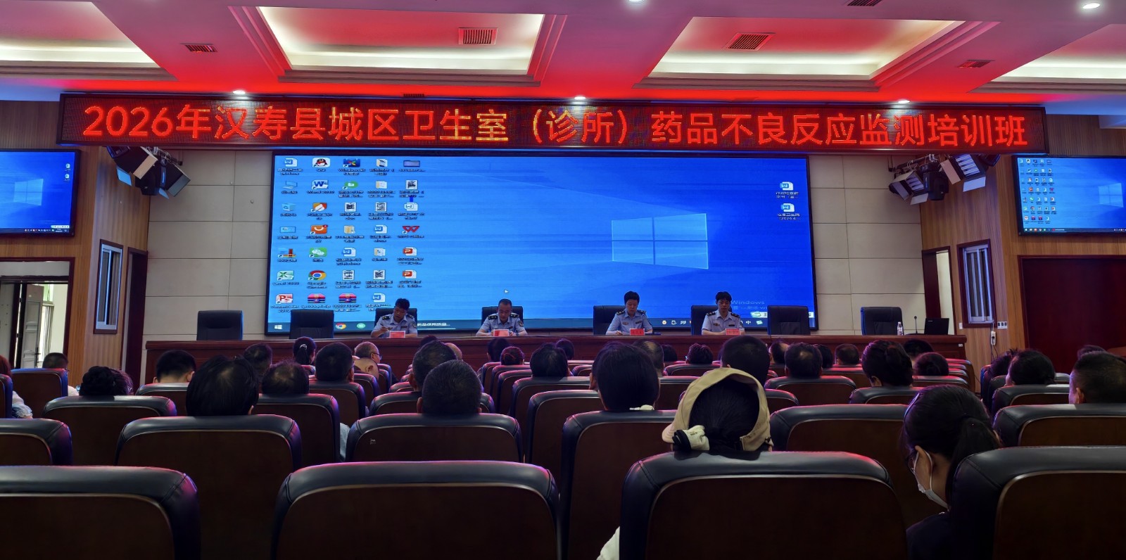 汉寿县市场监督管理局：开展药品安全管理专项培训