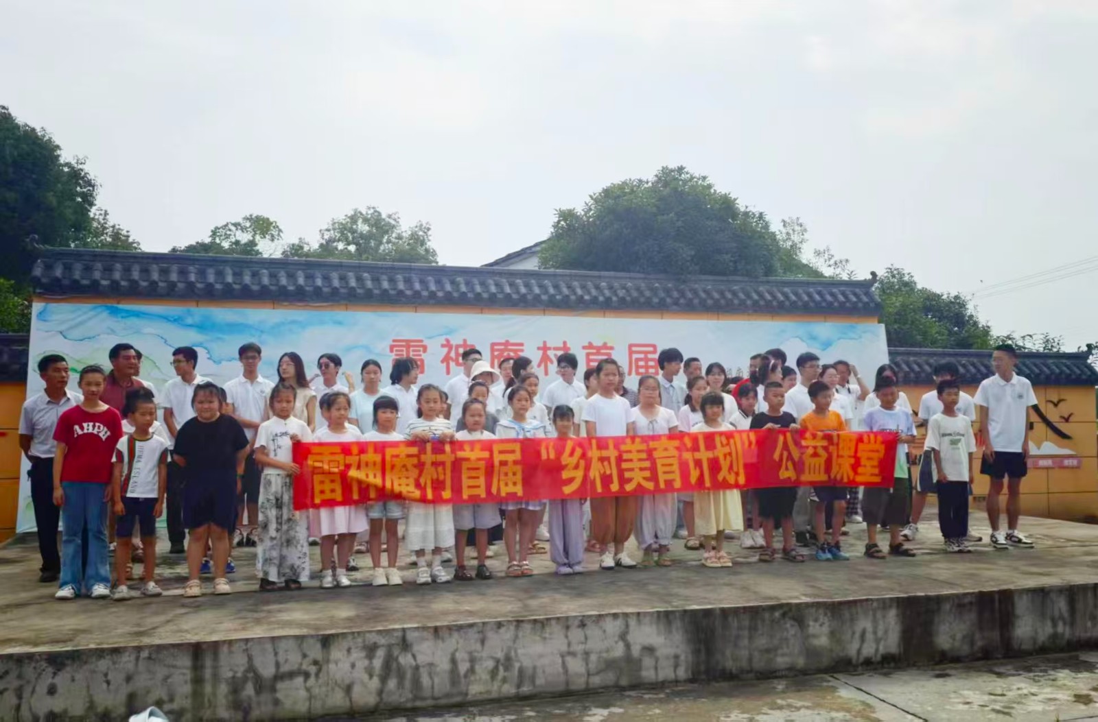 汉寿县岩汪湖镇：湖南大学“三下乡”团队开展“乡村美育计划”公益课堂实践活动