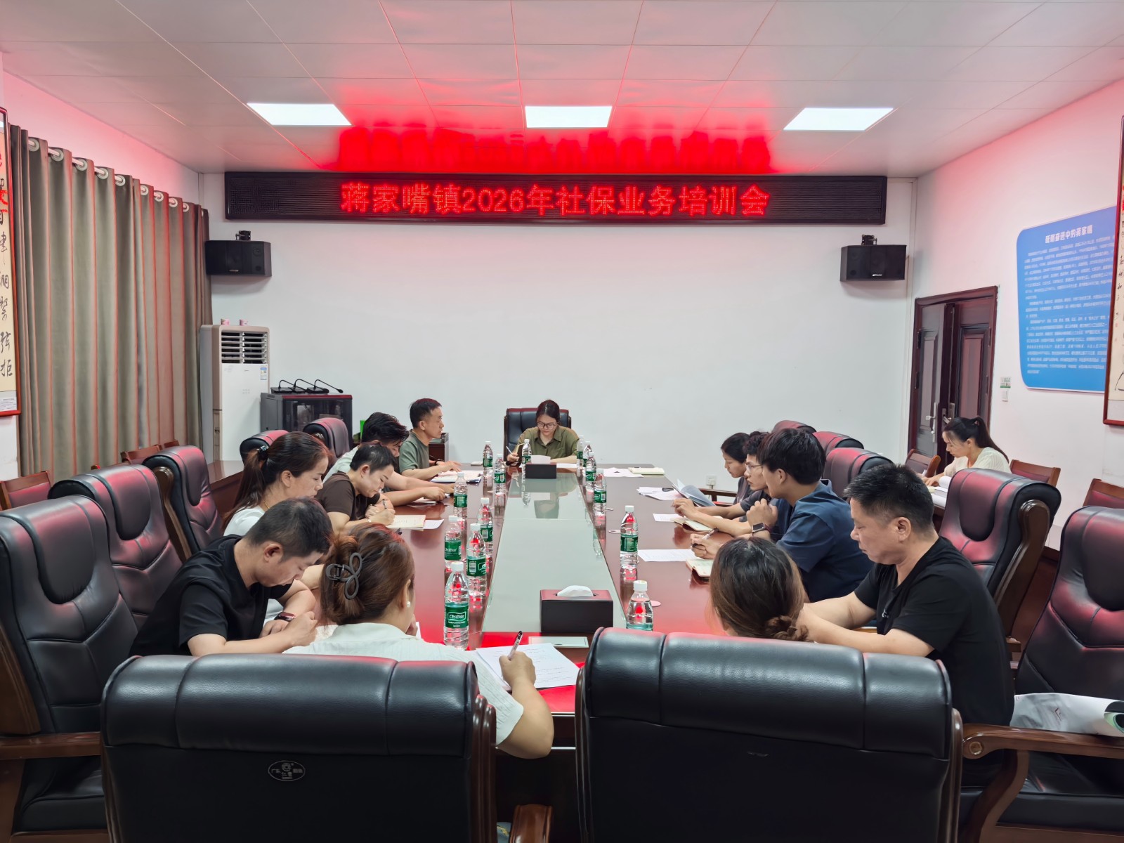 汉寿县蒋家嘴镇：召开全镇社保工作安排暨业务培训会