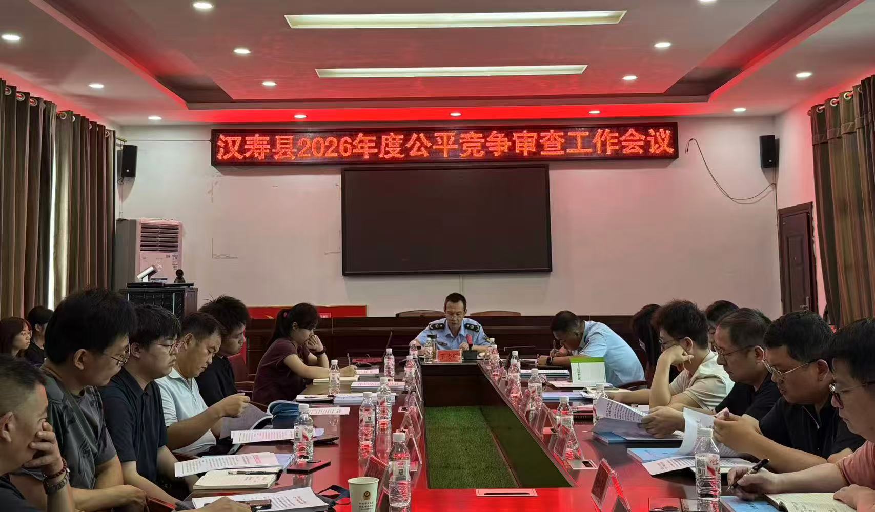 汉寿县市场监督管理局：召开2026年度公平竞争审查工作会议暨业务培训