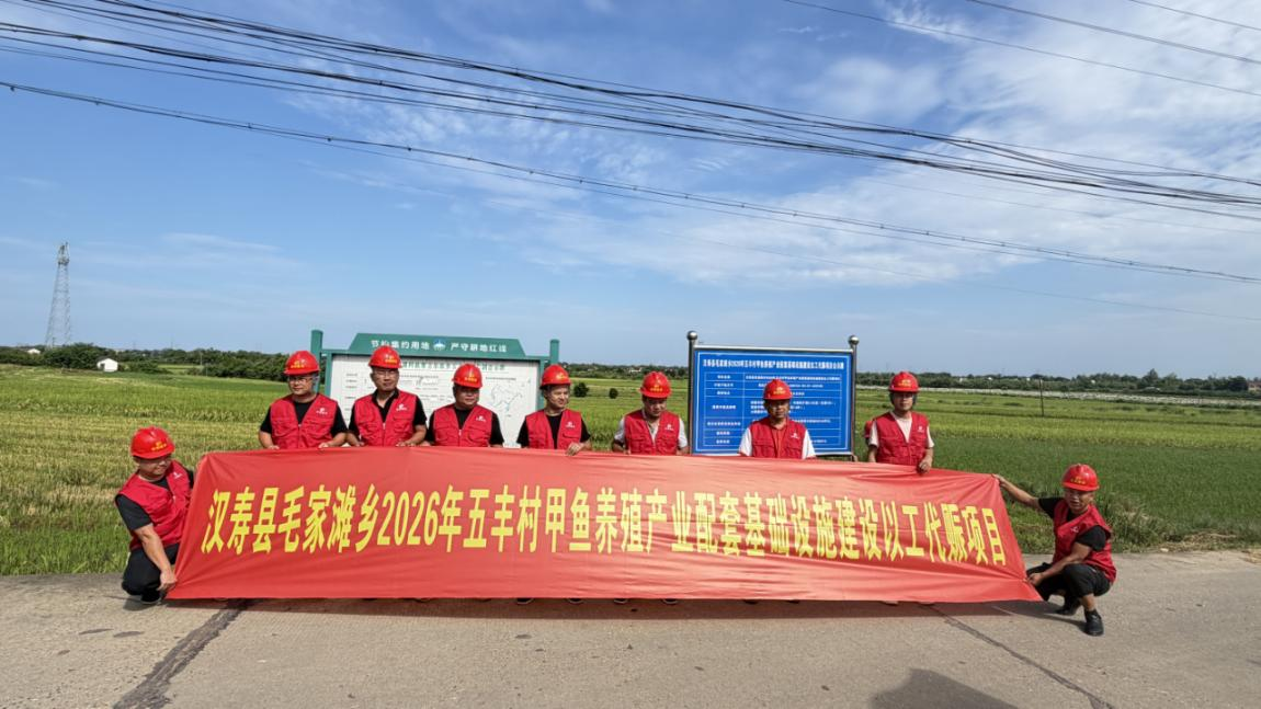 汉寿县毛家滩回维乡：产业基建启新程  以工代赈惠民生