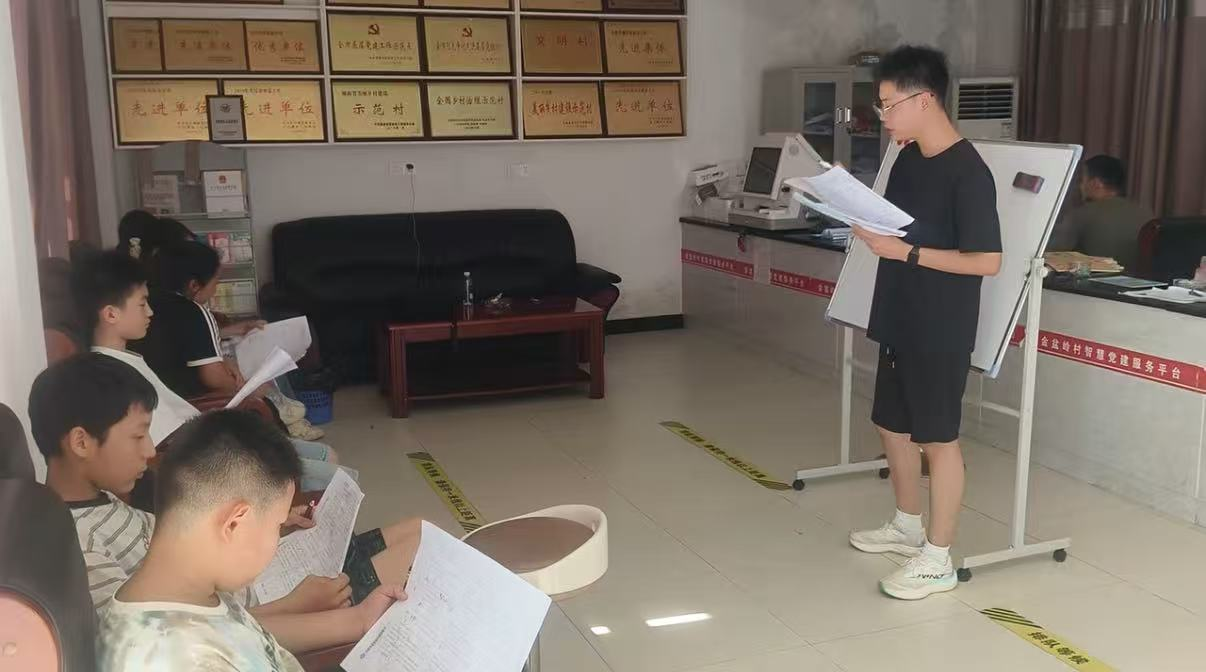 汉寿县岩汪湖镇金盆岭村开设暑期公益辅导班：党群阵地焕活力 暑期托管暖民心