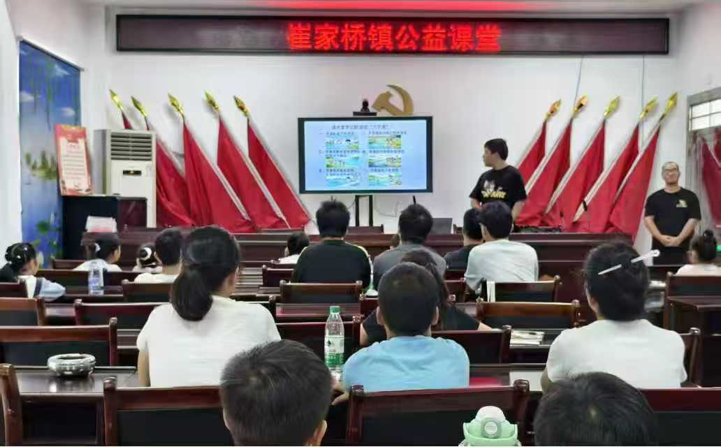 崔家桥镇：多彩课堂暖童心 快乐暑假不“缺位”