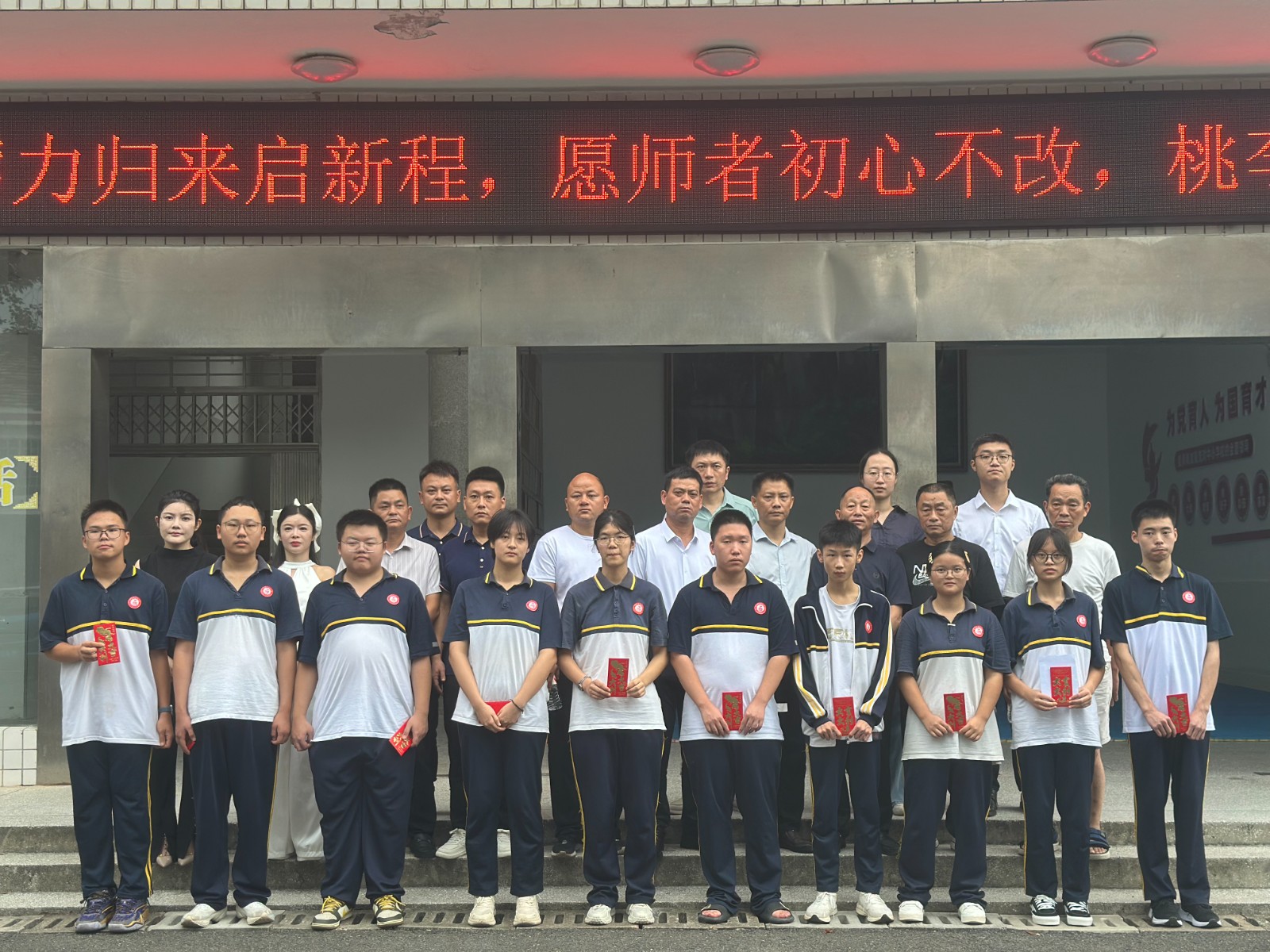 汉寿五中：爱心与光明相伴 为高三学子逐梦护航