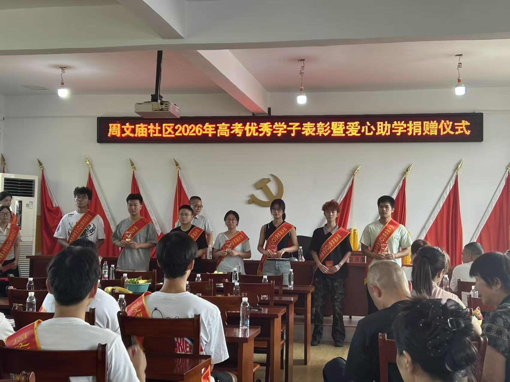 汉寿县岩汪湖镇：以奖代宴树新风，崇文尚学育新人