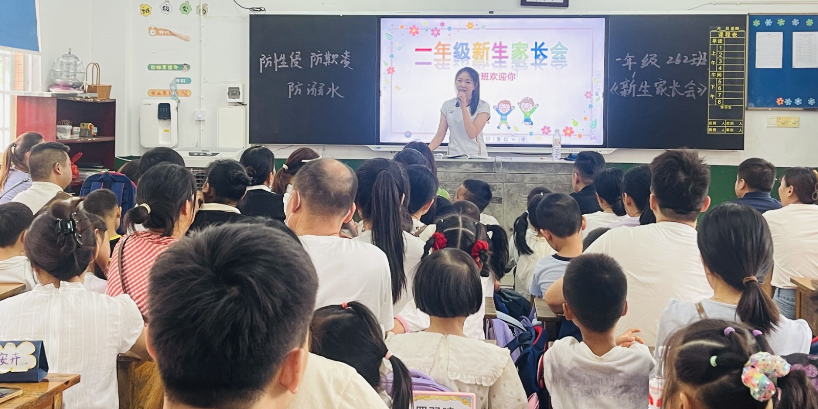 汉寿县詹乐贫中学附小：聚力共育 向阳启航