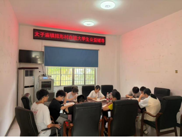汉寿县太子庙镇：“党群阵地”释放“服务温度”，多彩暑期课堂圆满收官