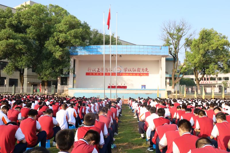 汉寿二中：举行2026年下学期开学典礼