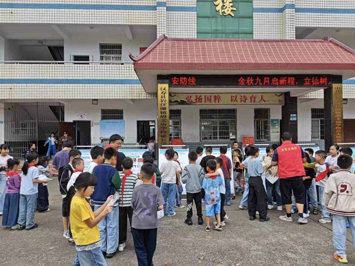 汉寿县岩汪湖镇：开展开学季禁毒宣传与未成年人保护专项工作