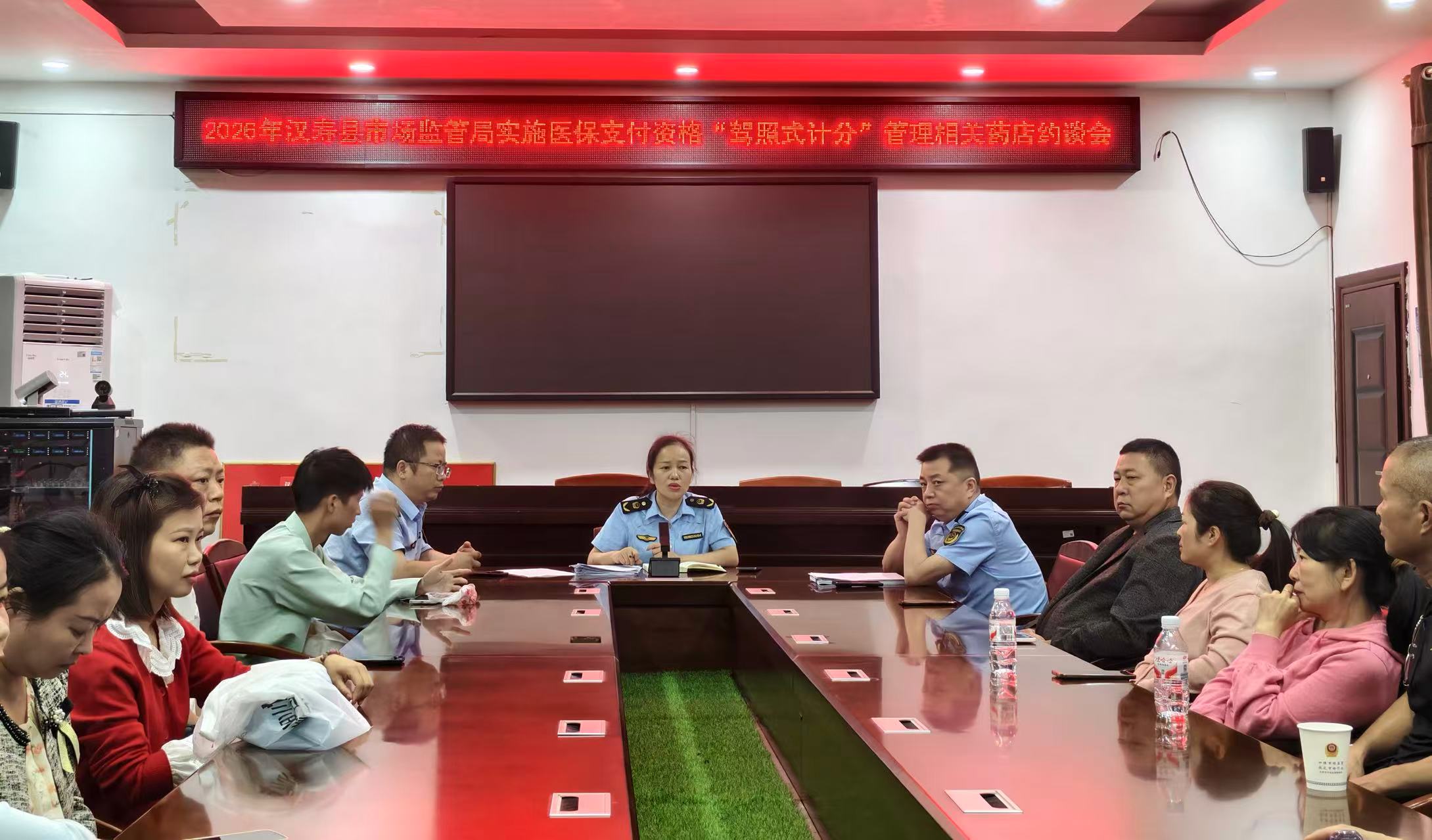 汉寿县市场监督管理局：召集药品零售企业进行集中约谈