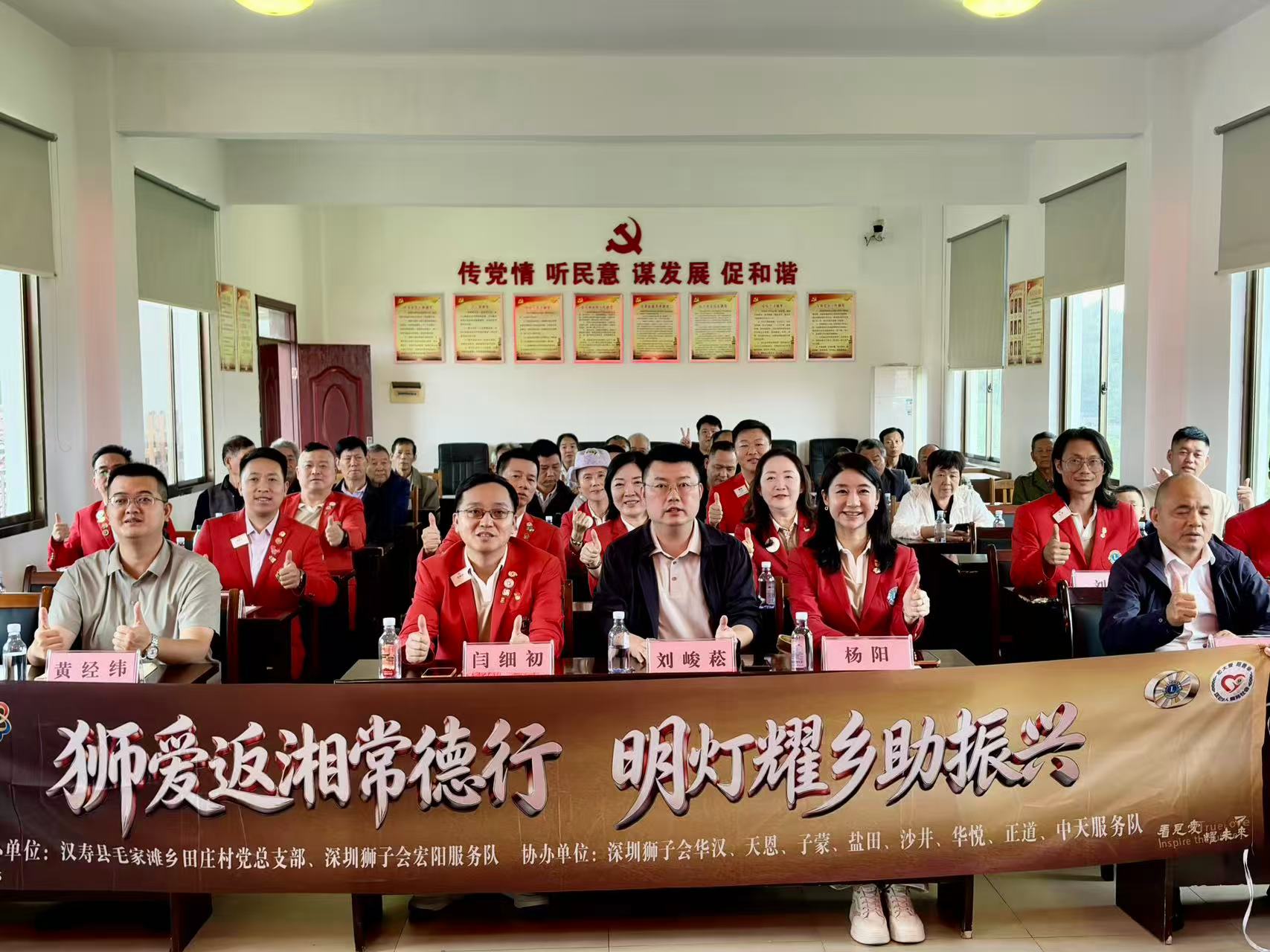 汉寿县毛家滩回维乡：公益点灯暖乡路 爱心敬老润民心