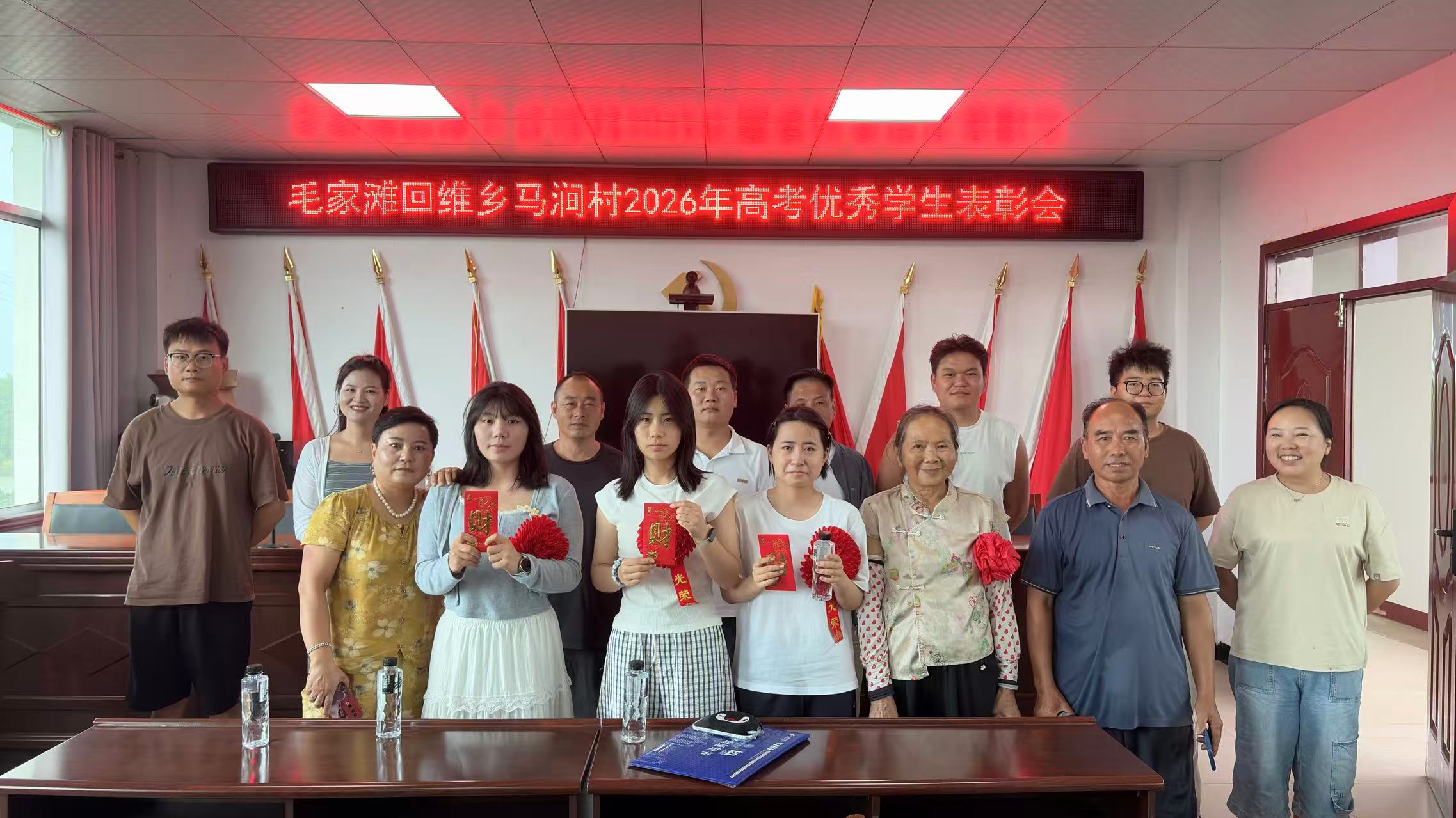 汉寿县毛家滩回维乡：开学启航逐梦 乡梓礼赞英才
