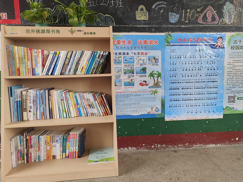 汉寿县聂家桥中学：开展班级文化建设评比活动
