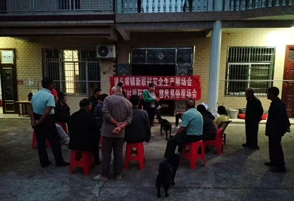 汉寿县罐头嘴镇：织密基层治理防护网