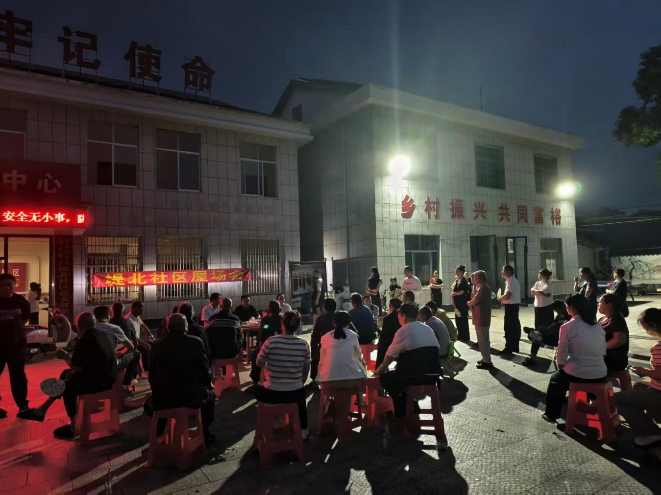 汉寿县聂家桥乡：召开“清风屋场会” 打通监督“最后一公里”