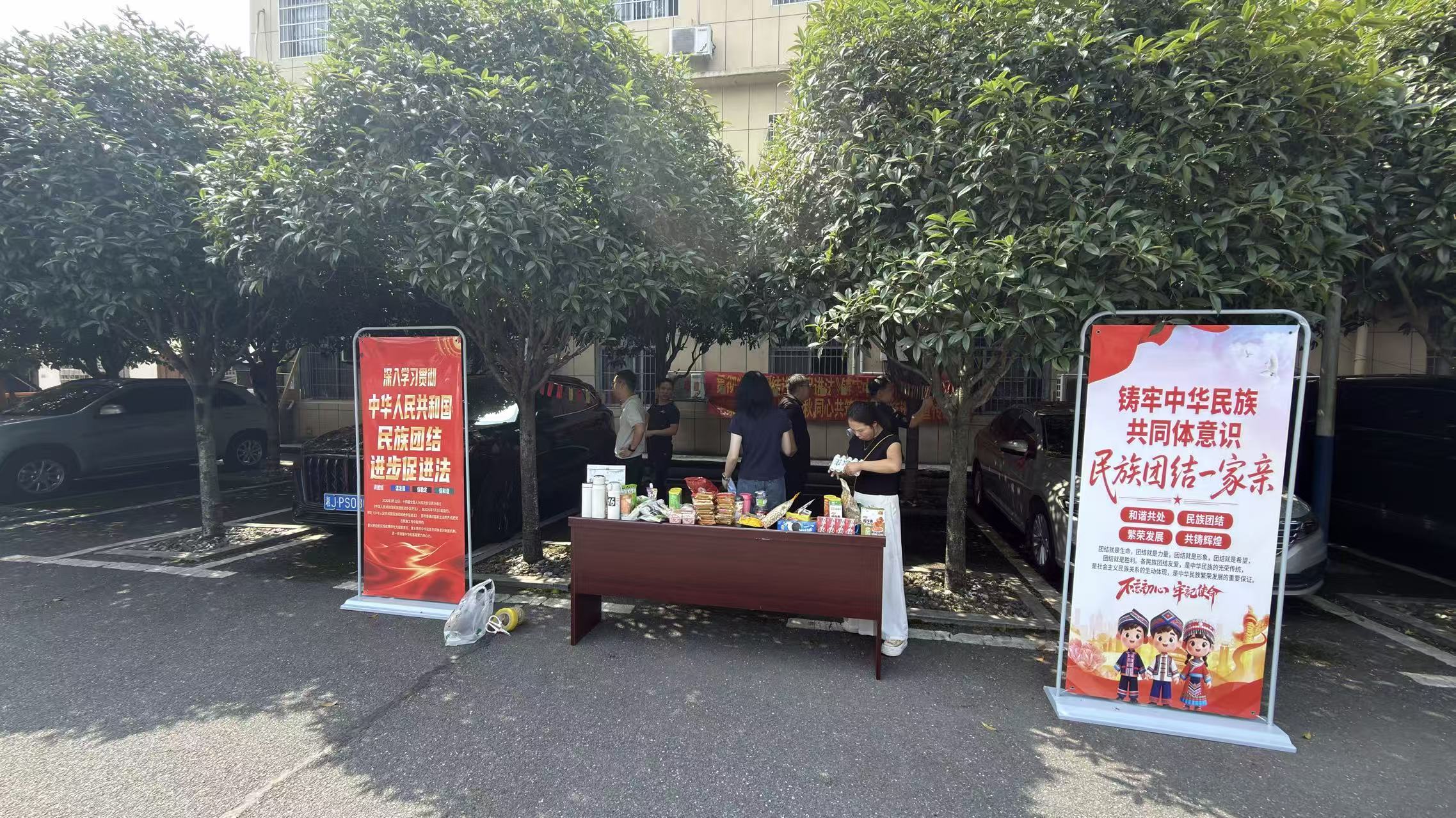 【我们的节日·中秋】汉寿县毛家滩回维乡：月圆中秋话团圆 灯谜巧叙民族情