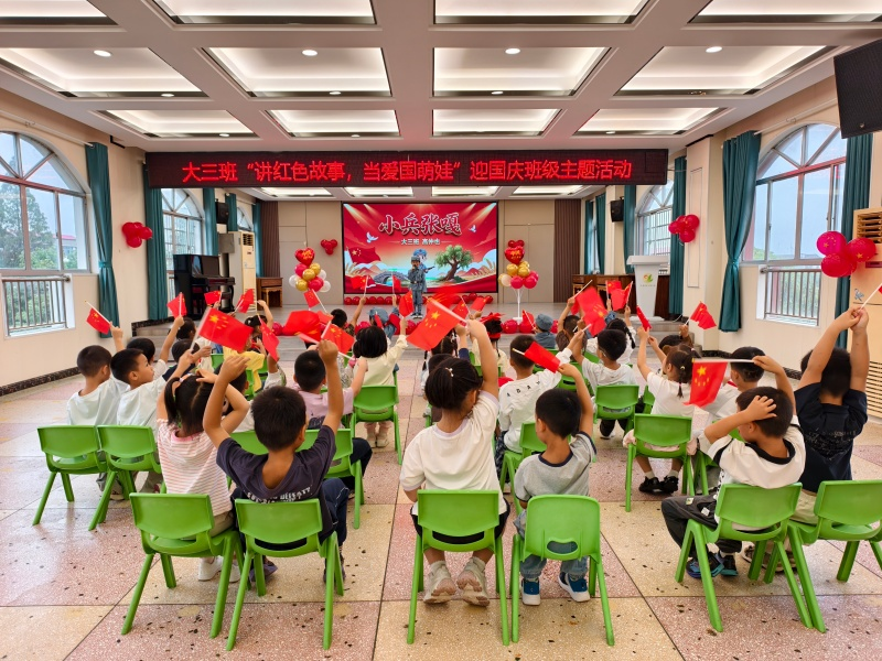 汉寿县中心幼儿园：讲红色故事  当爱国萌娃