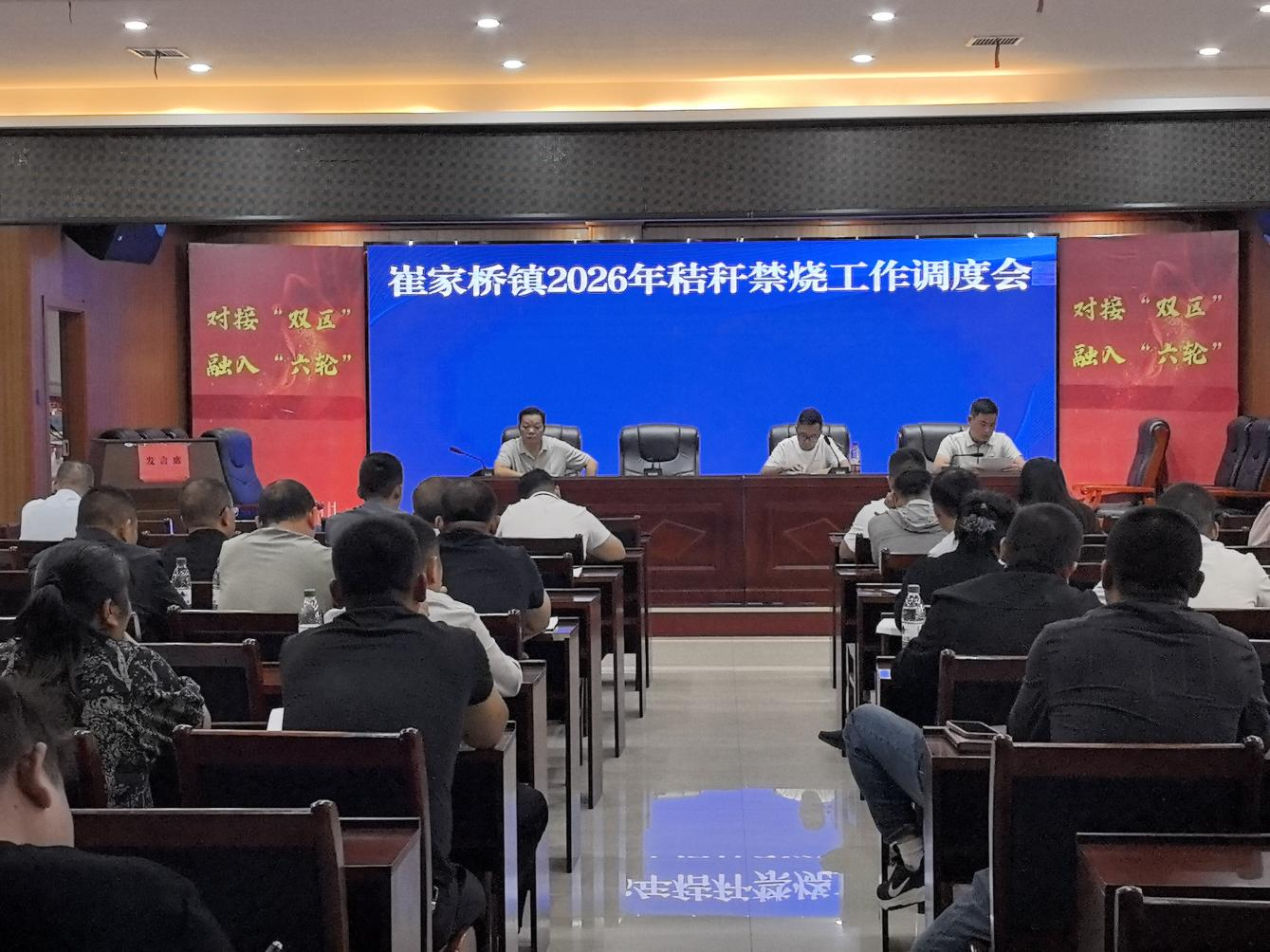汉寿县崔家桥镇：以“四真”硬举措打赢蓝天保卫战