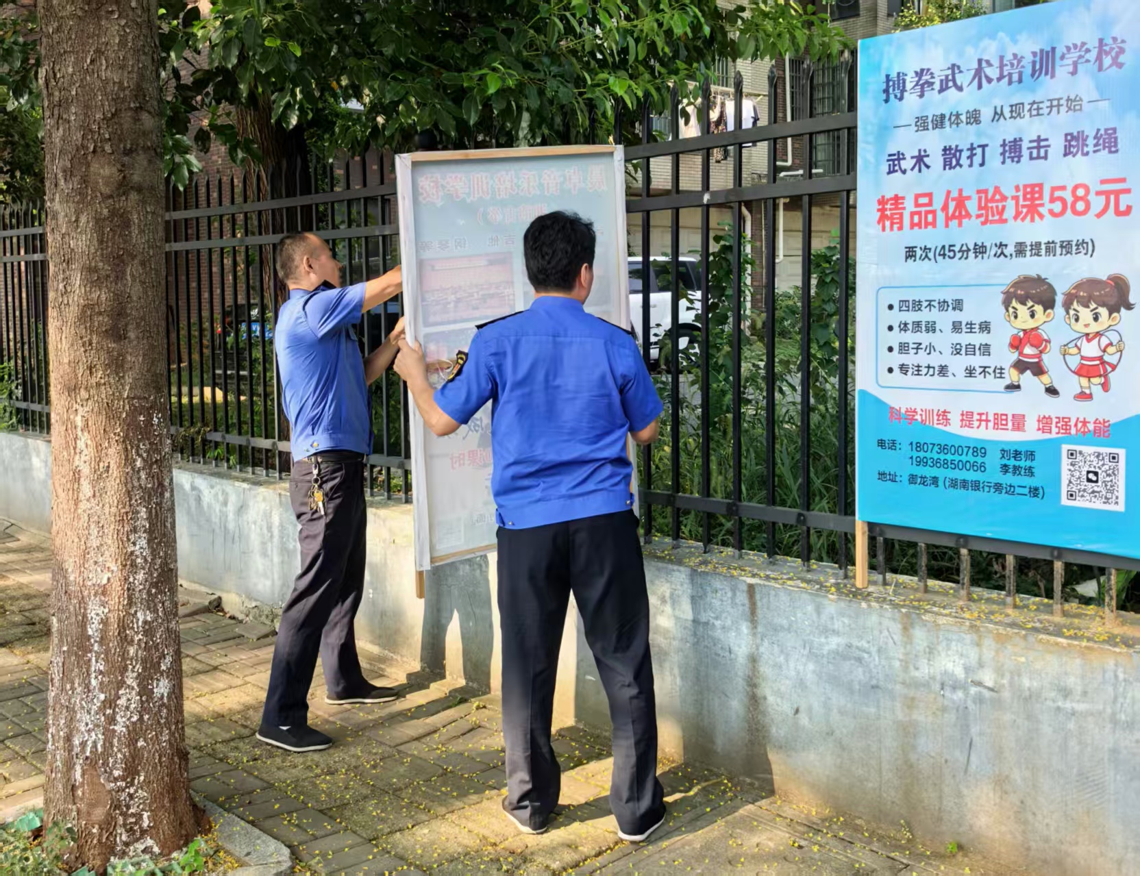 汉寿县城市管理和综合执法局开展户外广告招牌专项整治行动