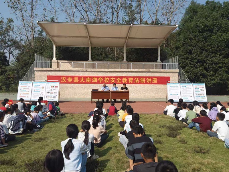 汉寿县岩汪湖镇大南湖学校开展法治安全教育讲座