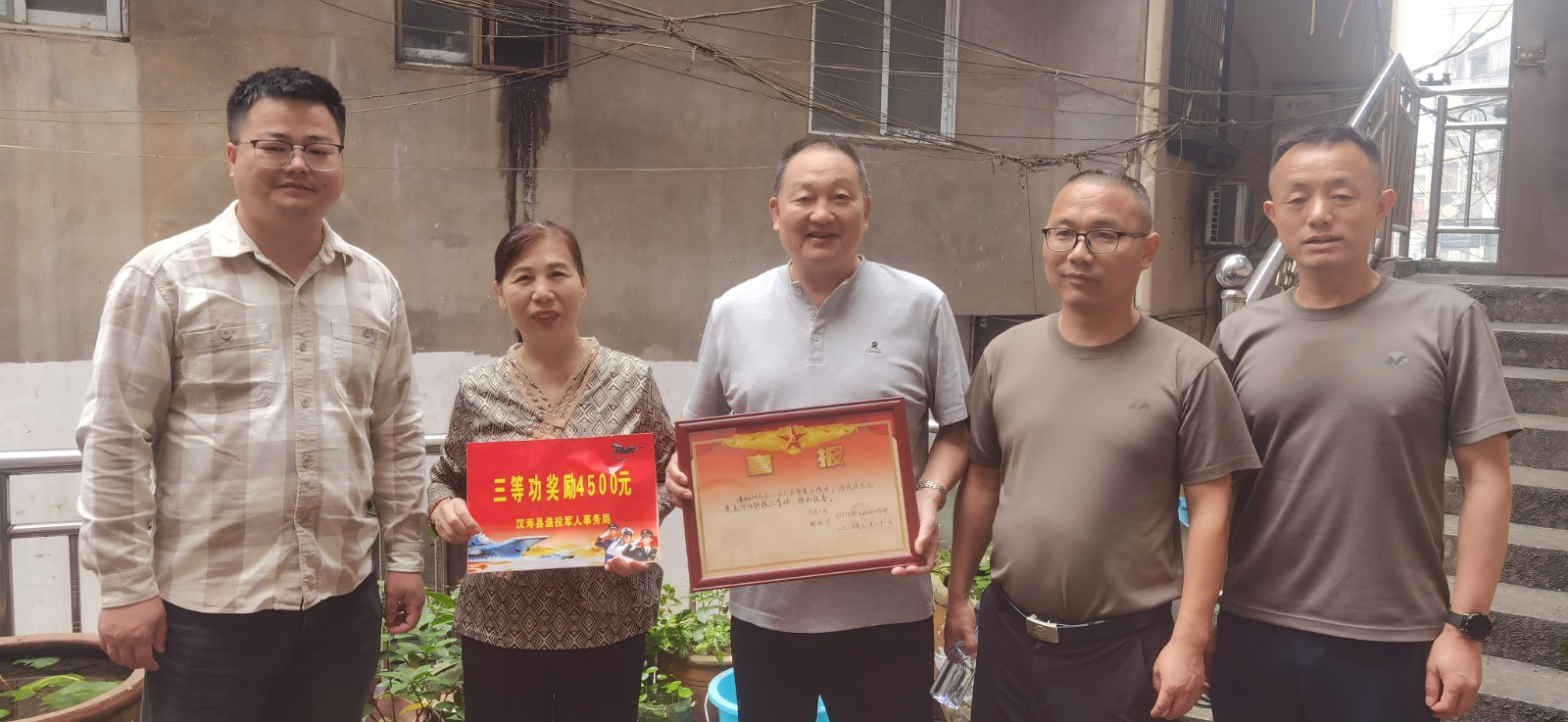 蒋家嘴镇为荣立三等功现役军人家属送上立功喜报，让“光荣之家”共享荣光