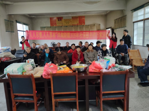 汉寿洋淘湖镇社保服务走进敬老院“送政策、帮办理、防诈骗”