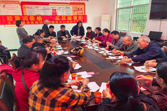 太子庙镇涂家段村：党群阵地搭台 敬老情暖重阳