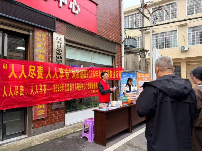 汉寿县朱家铺镇：社保宣讲入村居 业务培训强根基