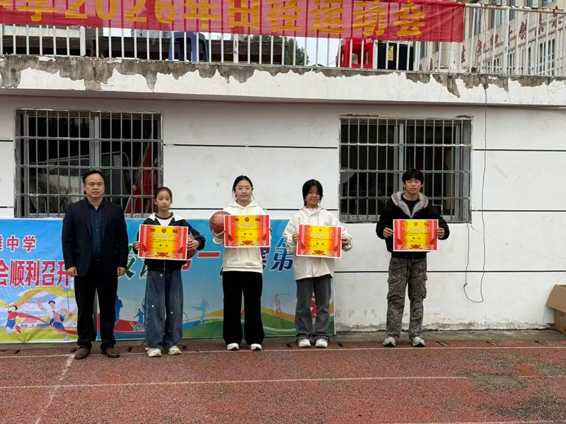 汉寿县毛家滩回族维吾尔族乡中学举行秋季田径运动会