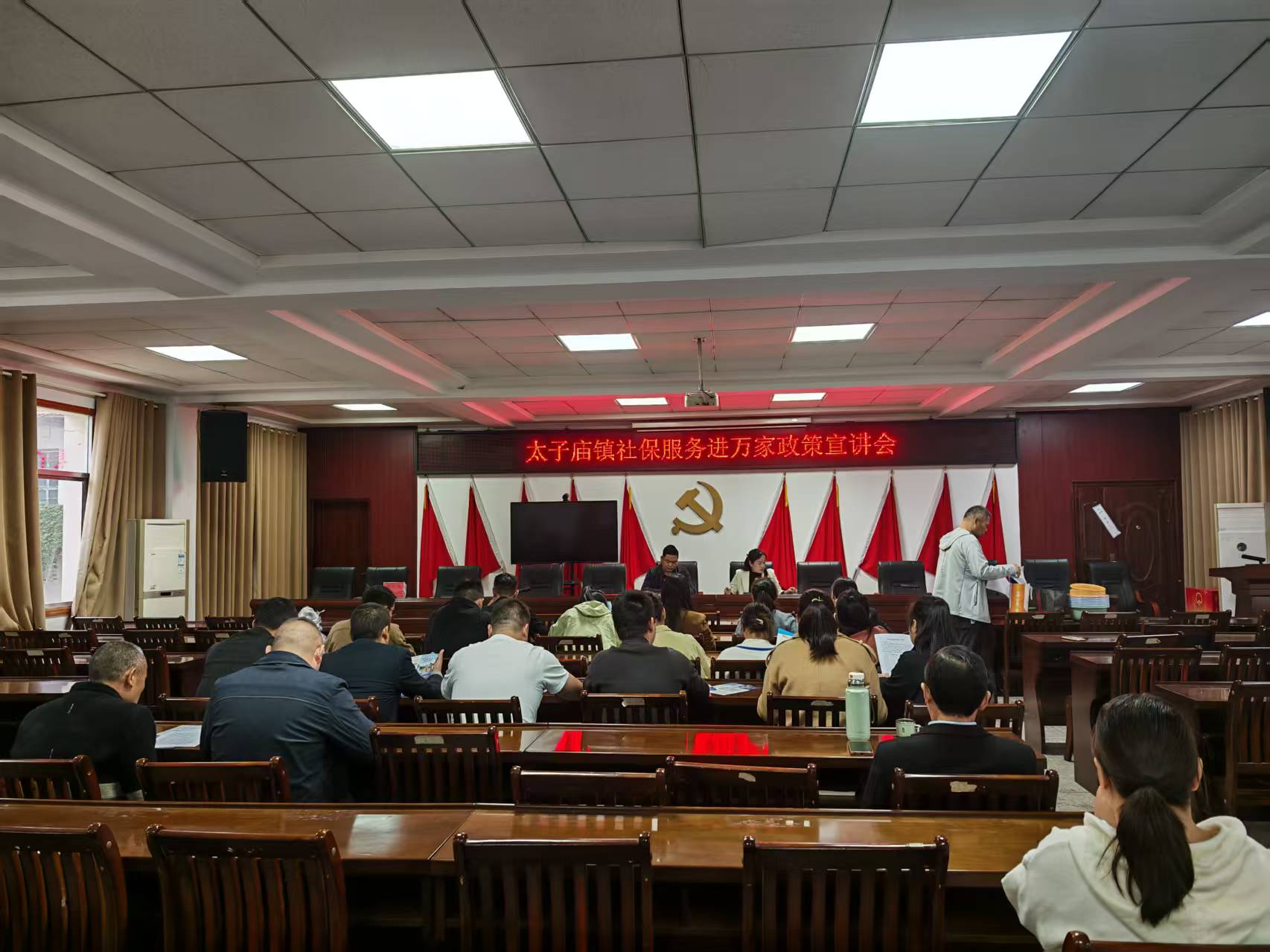太子庙镇：社保宣讲进乡村 惠民政策暖民心
